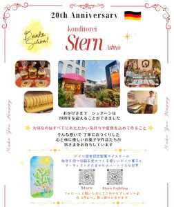 info20250519_img002